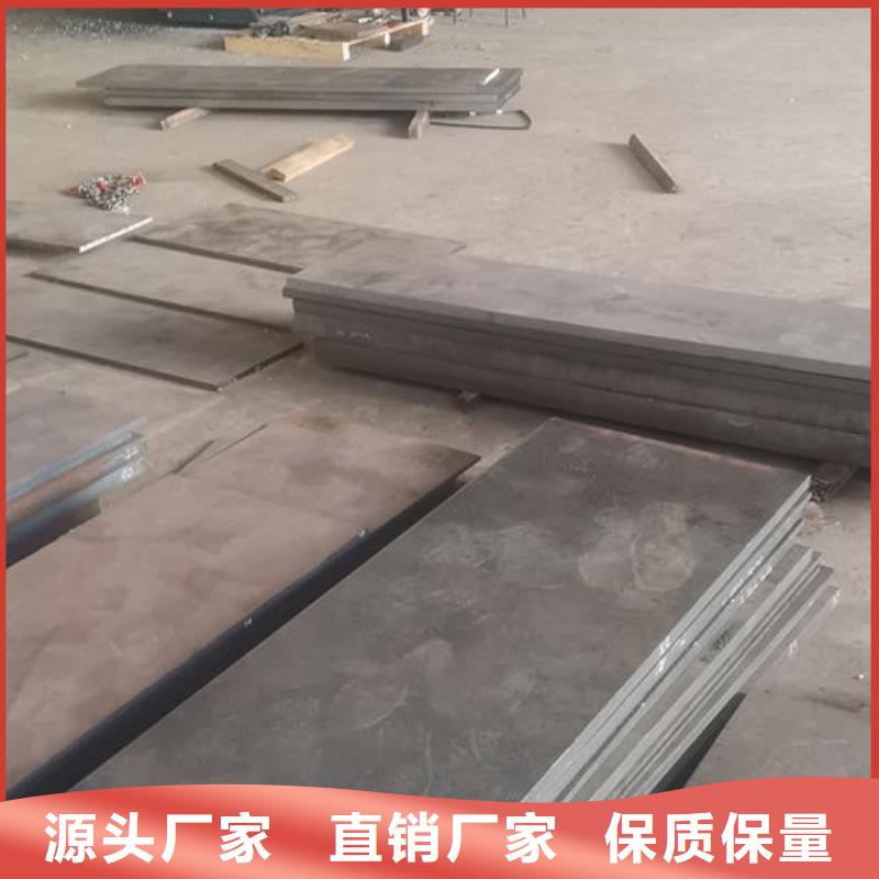 cr12mov_金属热处理讲信誉保质量