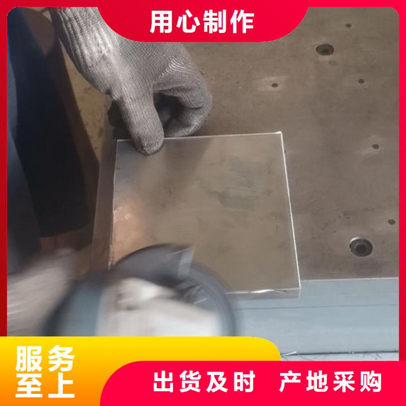 cr12mov金属热处理用心做品质