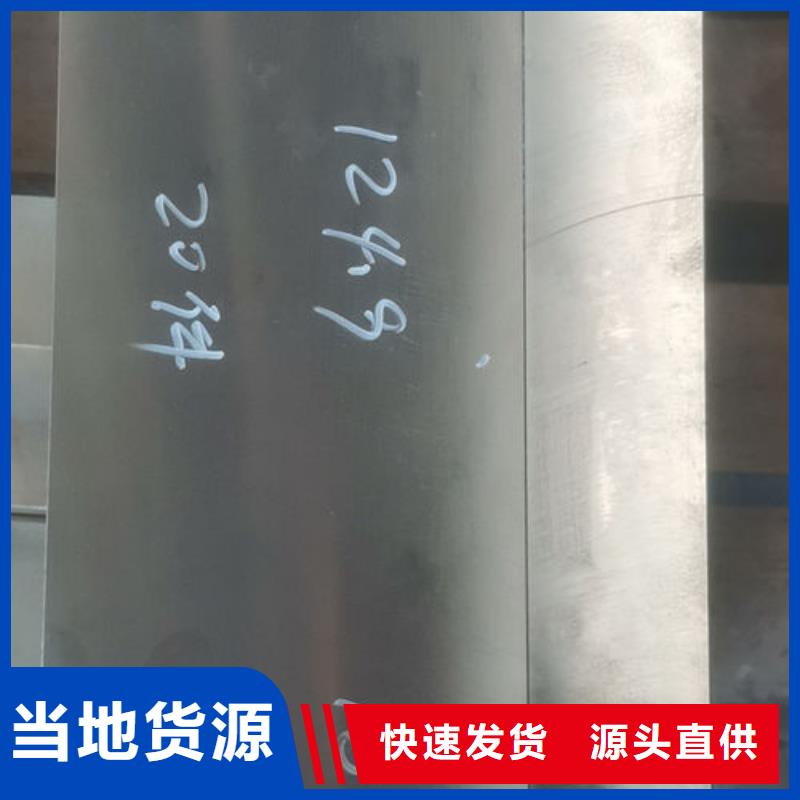 cr12mov模具热处理出厂严格质检