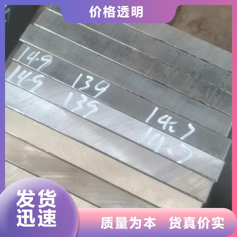 cr12mov金属热处理出厂严格质检