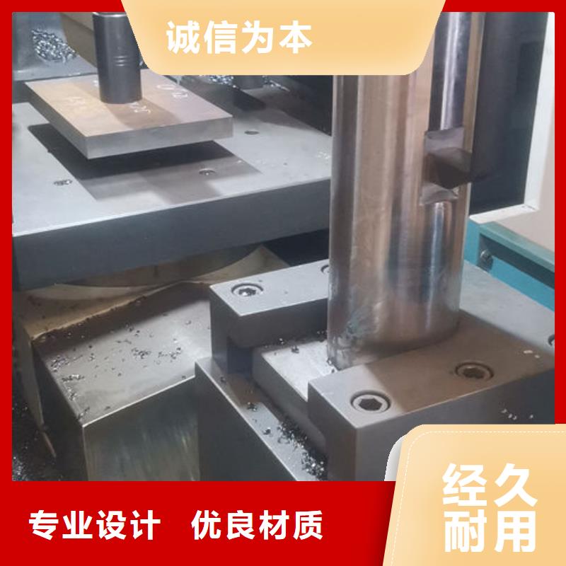 cr12mov 模具热处理设计合理