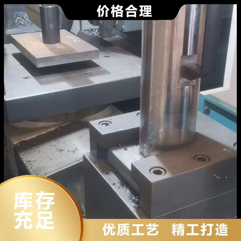 cr12mov_金属热处理服务周到