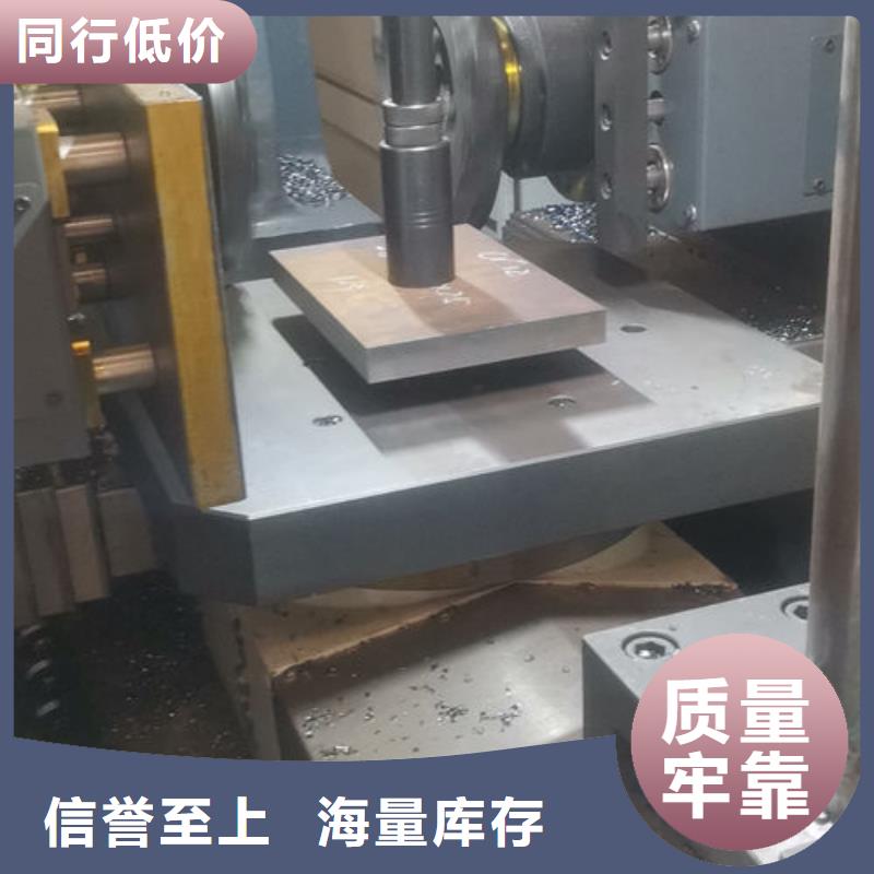 cr12mov模具热处理加工海量货源