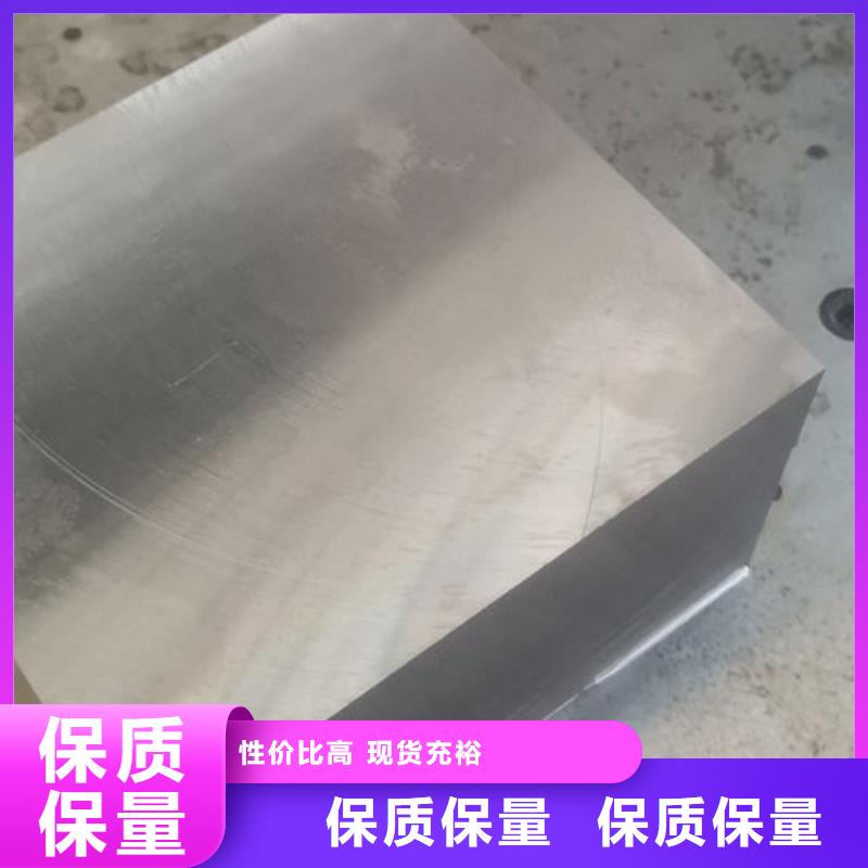 【cr12mov模具热处理厂家工艺先进】