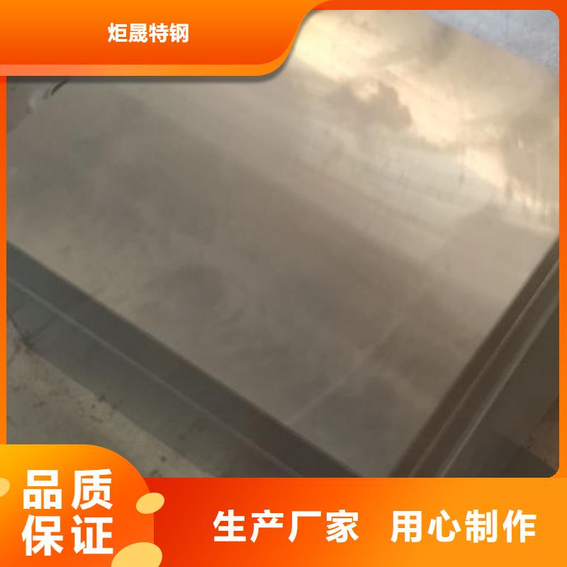 cr12mov金属热处理出货快