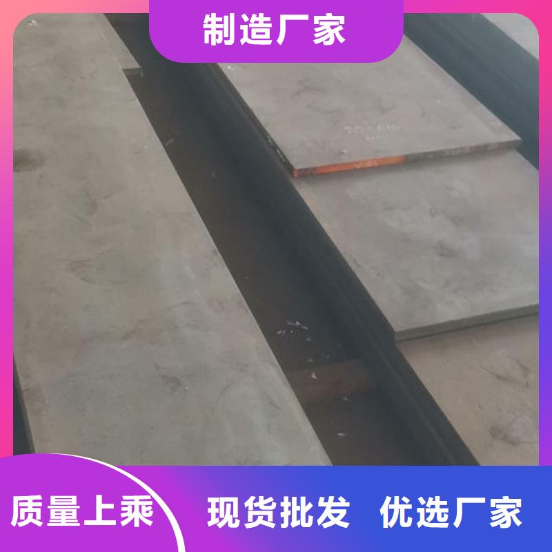 cr12mov模具热处理加工质量优价格低