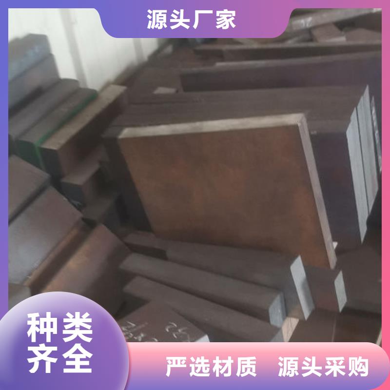 cr12mov模具热处理加工货真价实