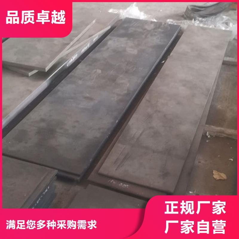 cr12mov模具热处理加工优质原料