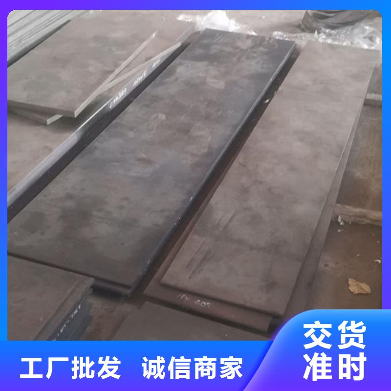 cr12mov金属热处理货源足质量好
