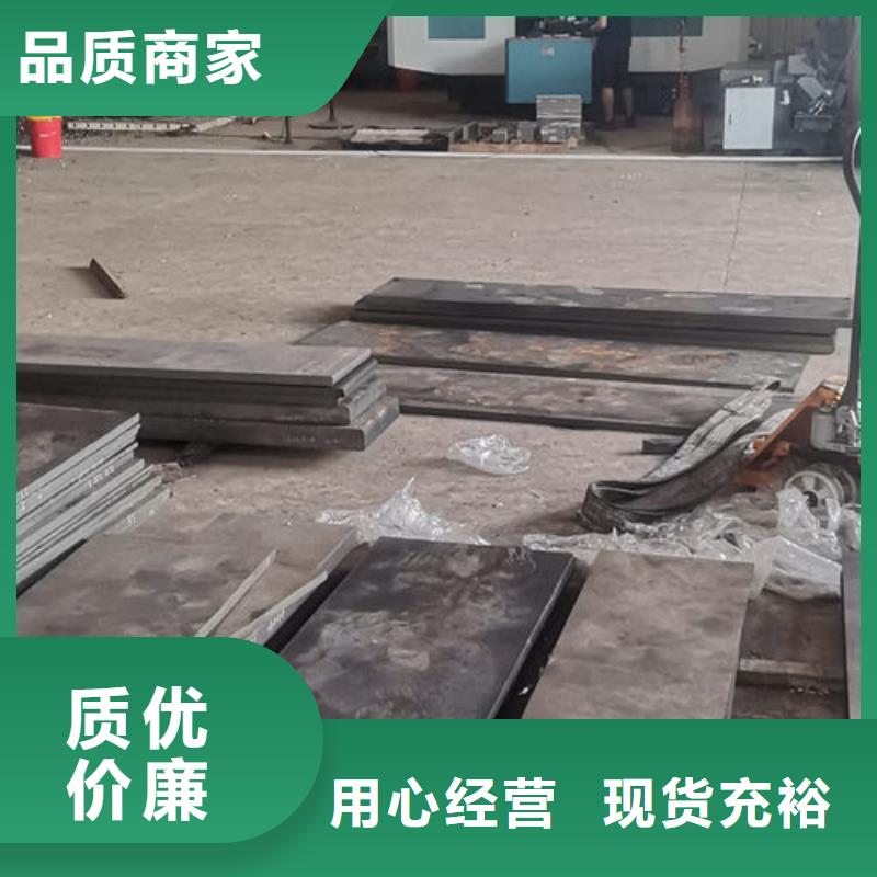 cr12mov 金属热处理源头厂家直销