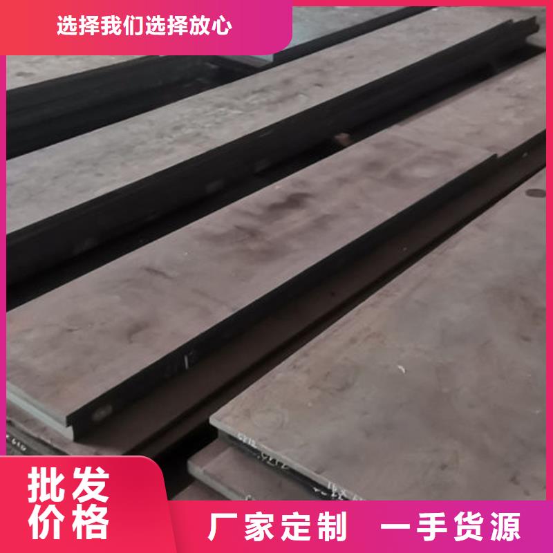 cr12mov金属热处理出货快