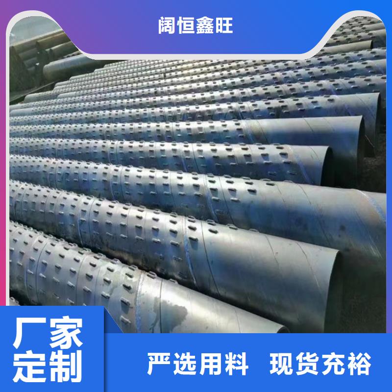 300*3滤水管桥式滤水管规格齐全