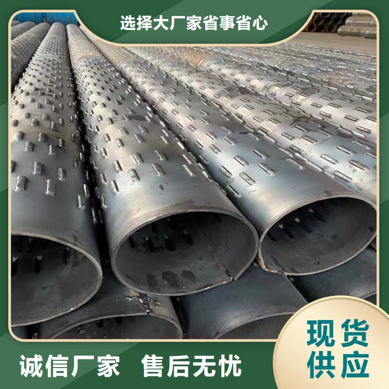 325镀锌滤水管支持定制