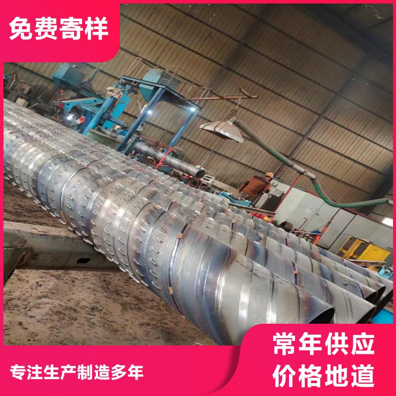 273穿孔式滤水管全国走货