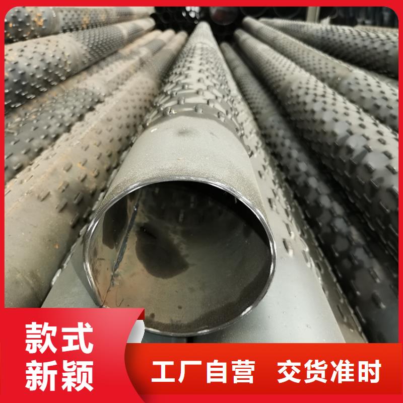 直缝式滤水管400*4桥式滤水管零售