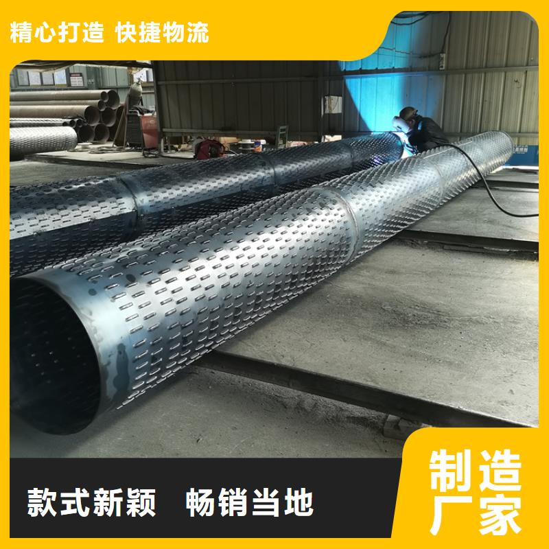 水利降水用滤水管桥式滤水管生产
