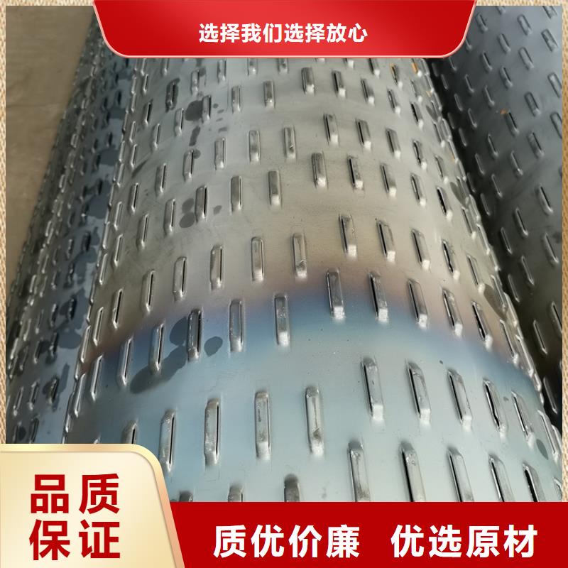 桥式滤水管273桥式滤水管品质信得过|高州|信宜|江门|揭阳|深圳|佛山aq00.com
