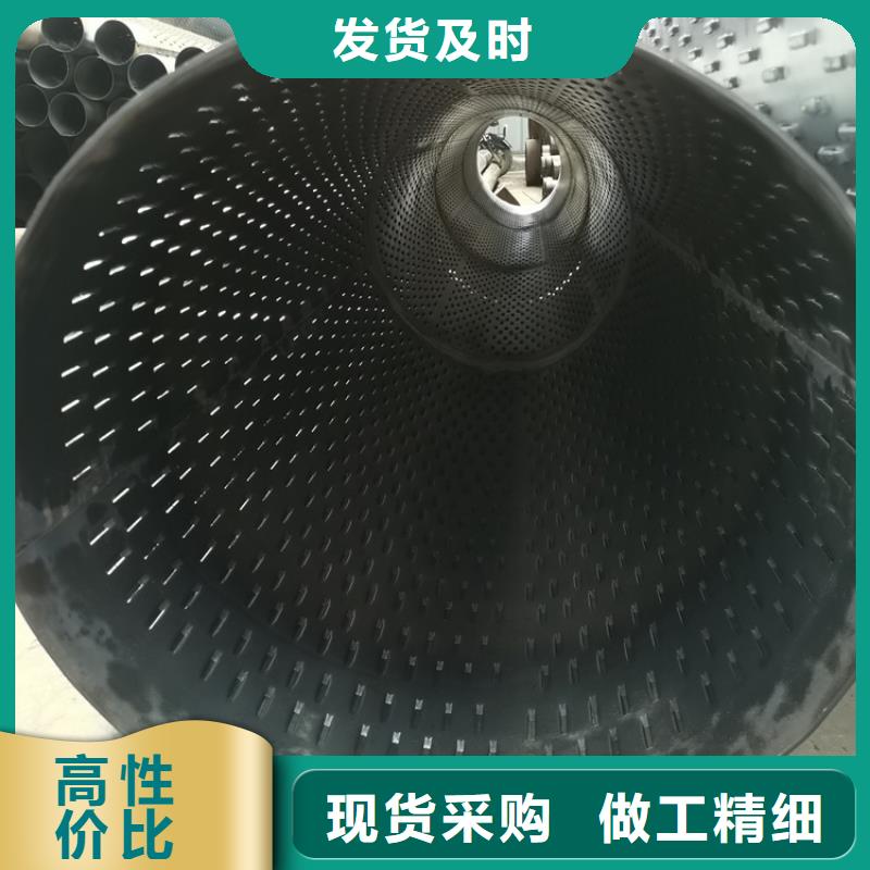 直缝式滤水管600*4桥式滤水管厂家直发