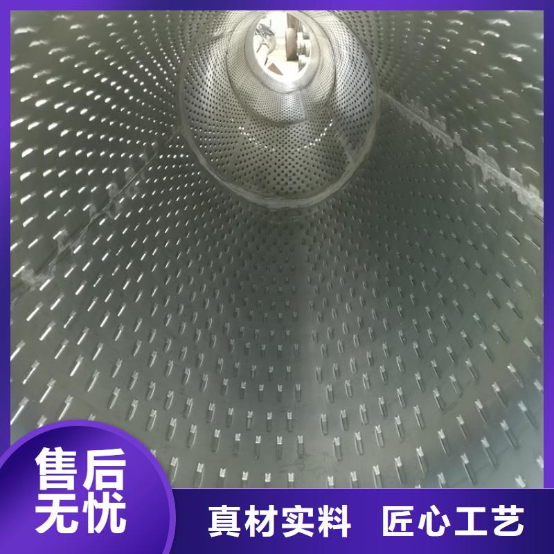 阔恒鑫旺桥式滤水管圆孔滤水管质量优选-阿奇乐乐