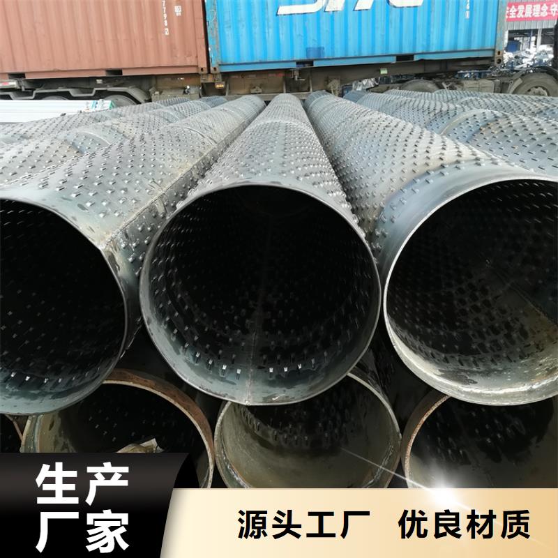 桥式滤水管-视频-扬州市桥式滤水管-阔恒鑫旺(扬州市分公司)服务区域仪征|高邮|淮安|无锡|宿迁|泰州|南京