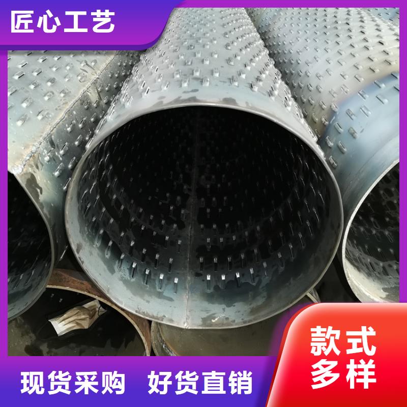 阔恒鑫旺桥式滤水管圆孔滤水管质量优选-阿奇乐乐