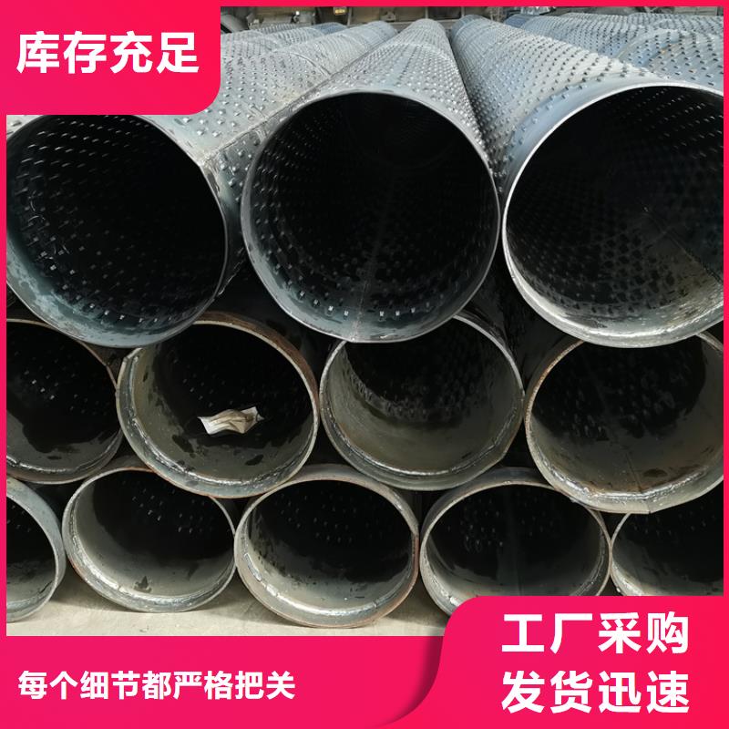 螺旋式滤水管600*4桥式滤水管批发零售