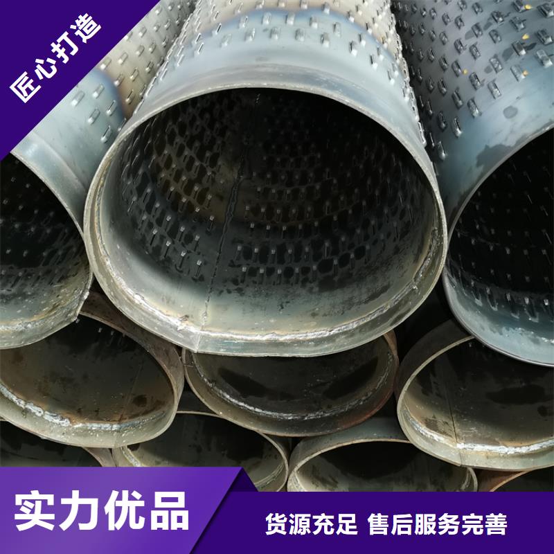 219*4螺旋式滤水管桥式滤水管供应商