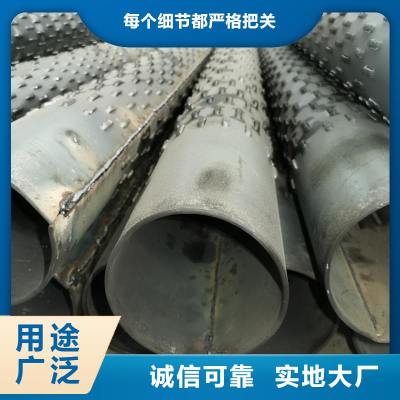 圆孔滤水管桥式滤水管批发零售