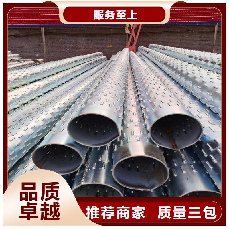 圆孔滤水管桥式滤水管批发零售