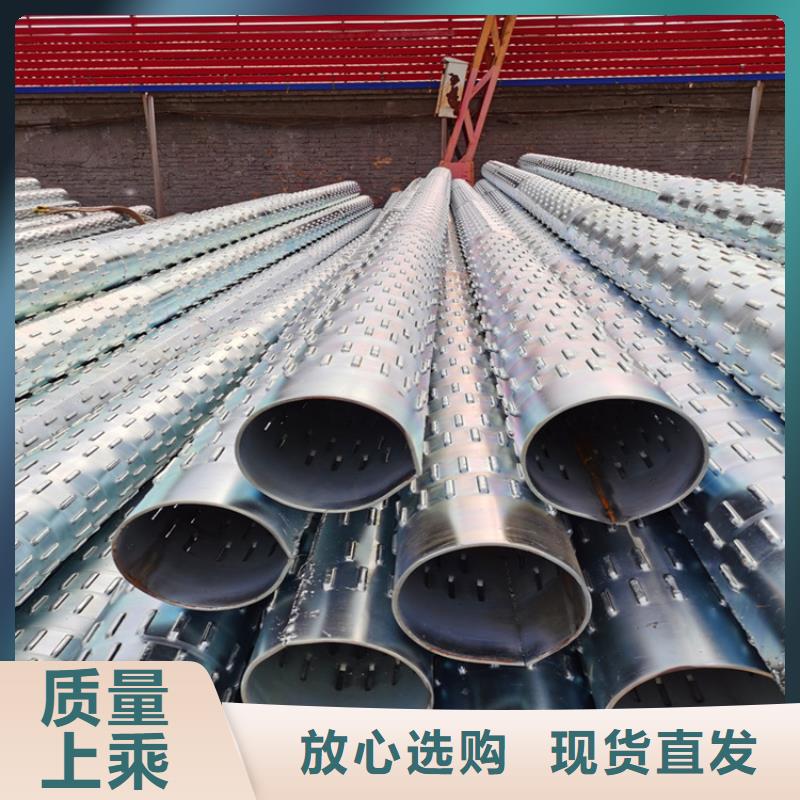 |佳县|米脂|安康|西安|商洛|咸阳|铜川|延安|汉中阔恒鑫旺【 桥式滤水管工程施工案例】