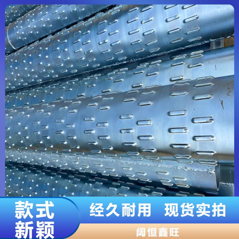 325直缝式滤水管支持定制