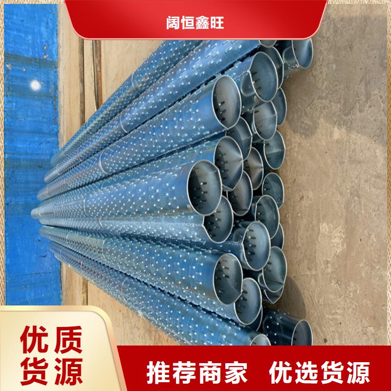 【 桥式滤水管无砂透水管工艺层层把关】