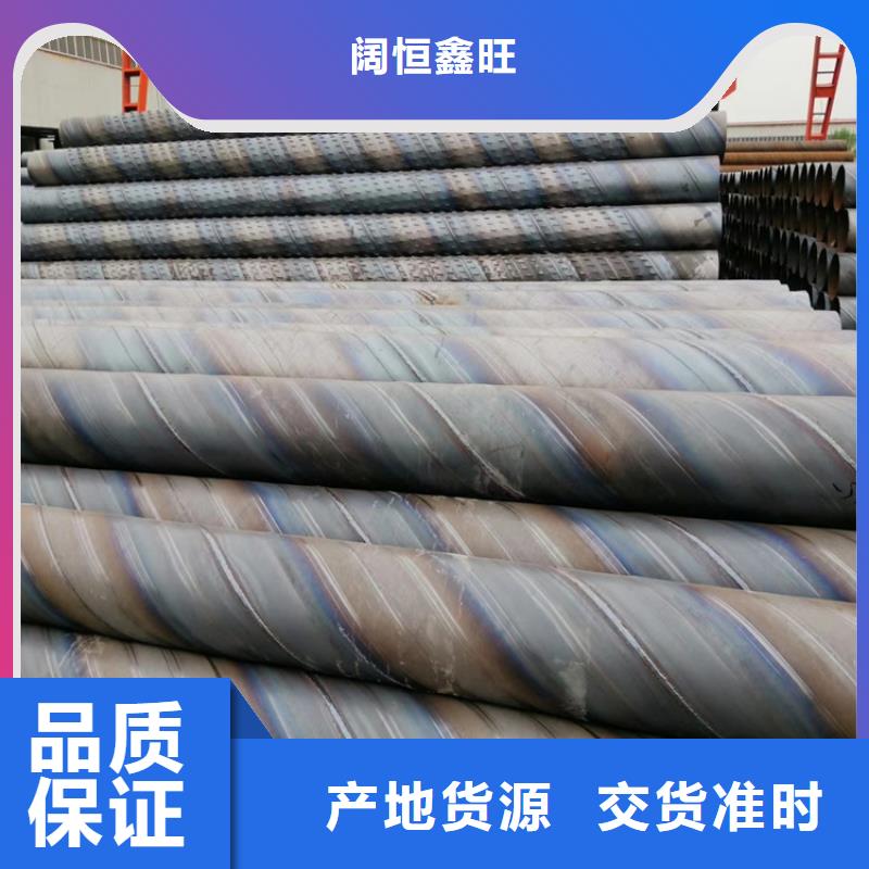 400mm滤水管桥式滤水管实力厂家