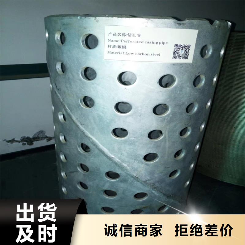 500钻井用滤水管来图定制