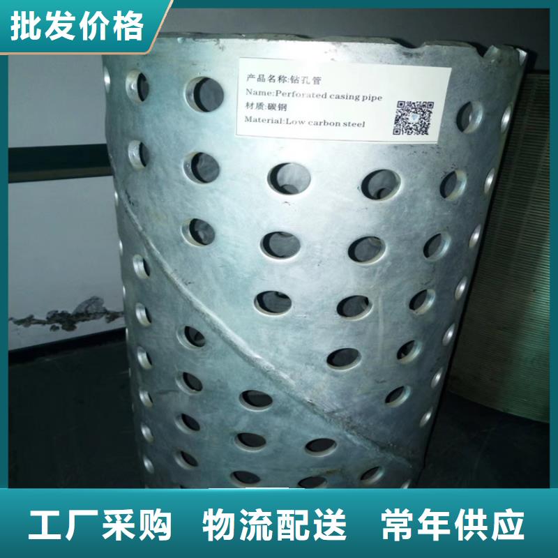 琼中县600市政供水用滤水管质量放心