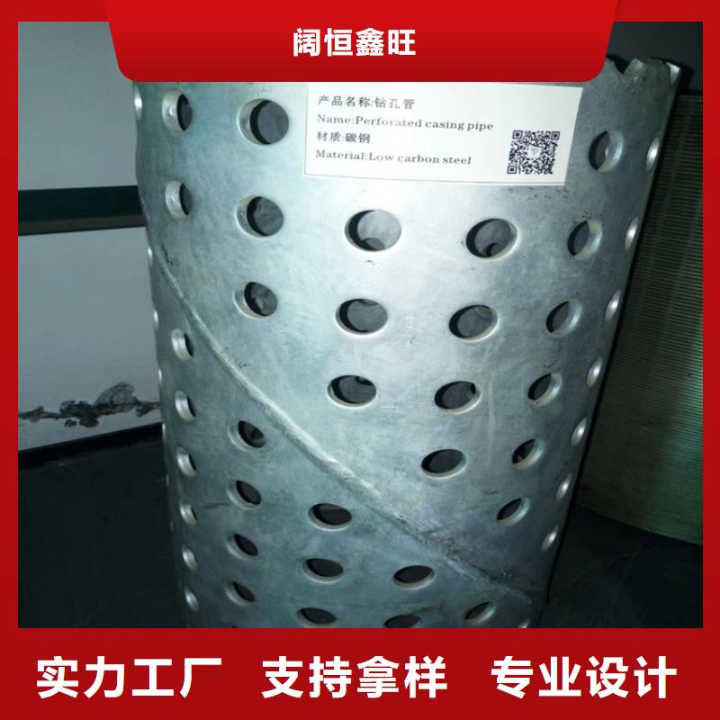 219灌溉井滤水管欢迎咨询