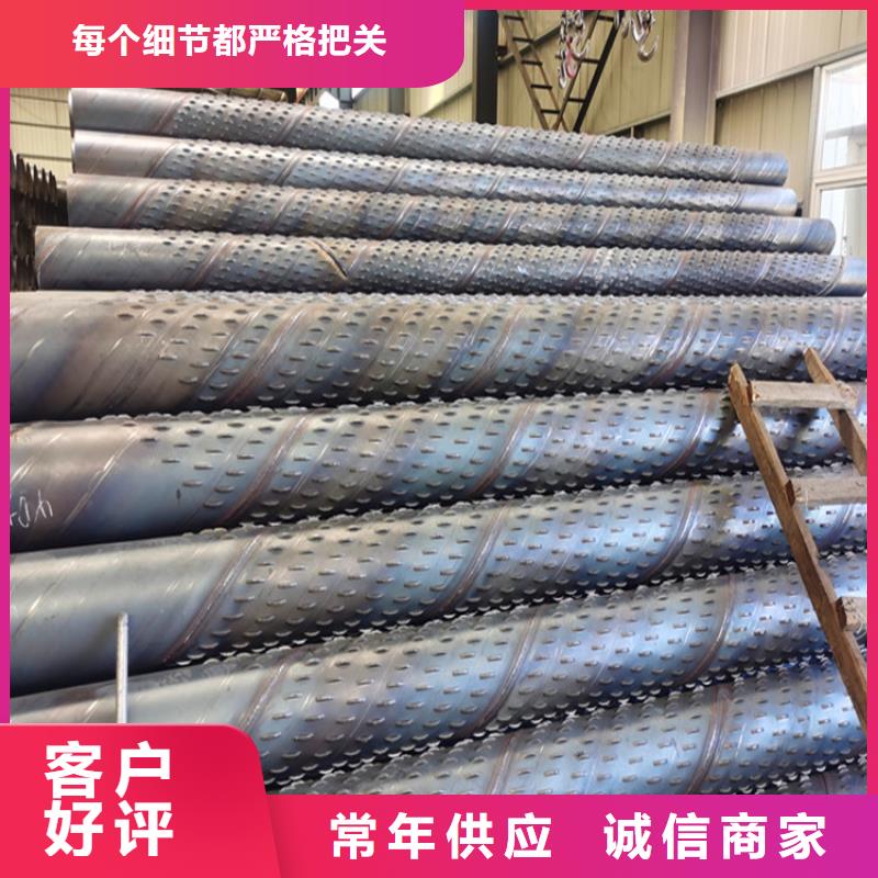 219穿孔式滤水管货源充足