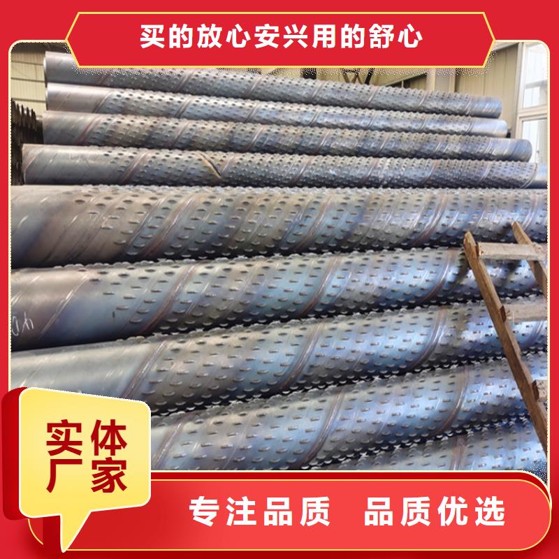 377绕丝滤水管厂家直销