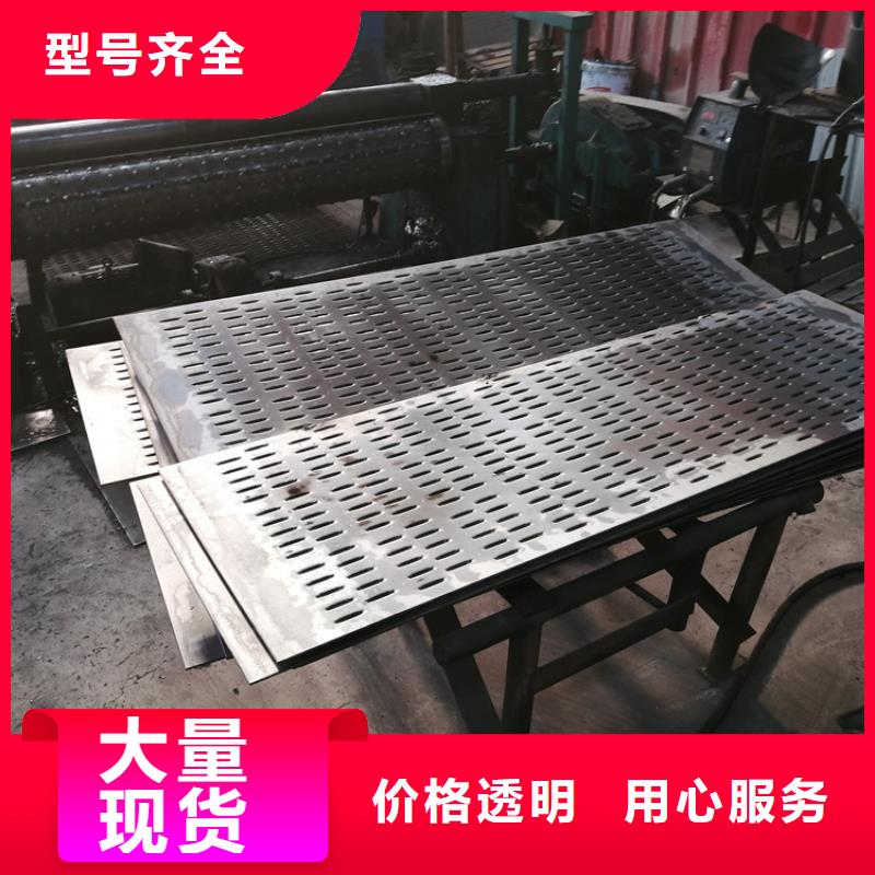 273穿孔式滤水管来图定制