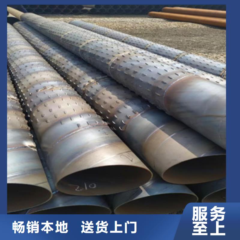 桥式滤水管视频-桥式滤水管-吉林省辽源市附近货源-东丰|东辽|吉林|四平|通化|长春|延边