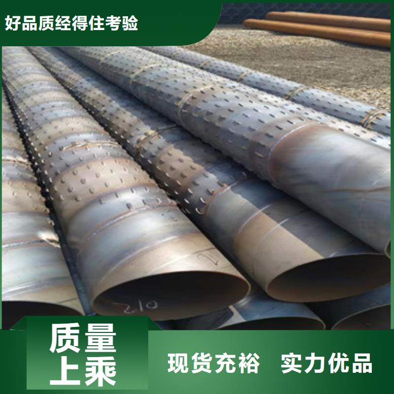 300桥式滤水管质量放心