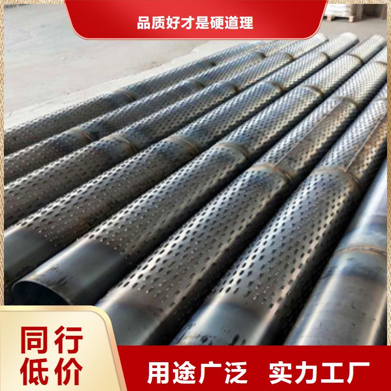 水利基坑滤水管桥式滤水管欢迎咨询