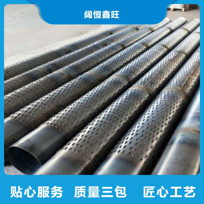 500mm滤水管桥式滤水管价格