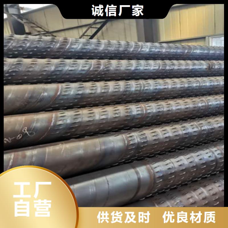 426直缝式滤水管支持定制