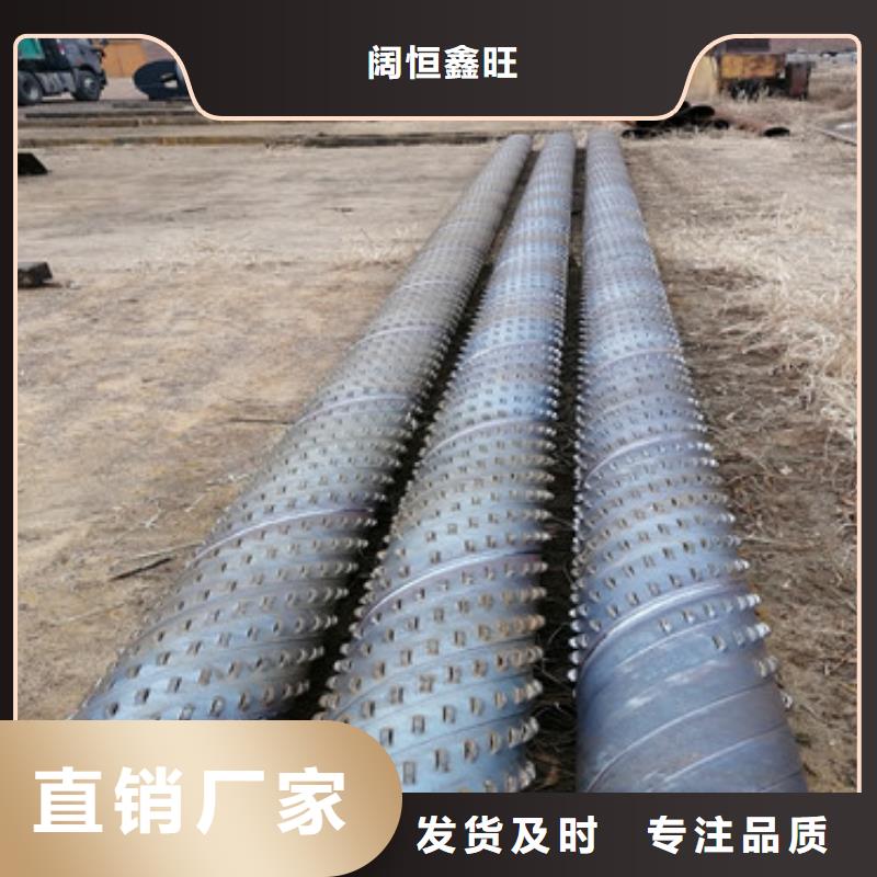 钢制井用滤水管800mm桥式滤水管供应商