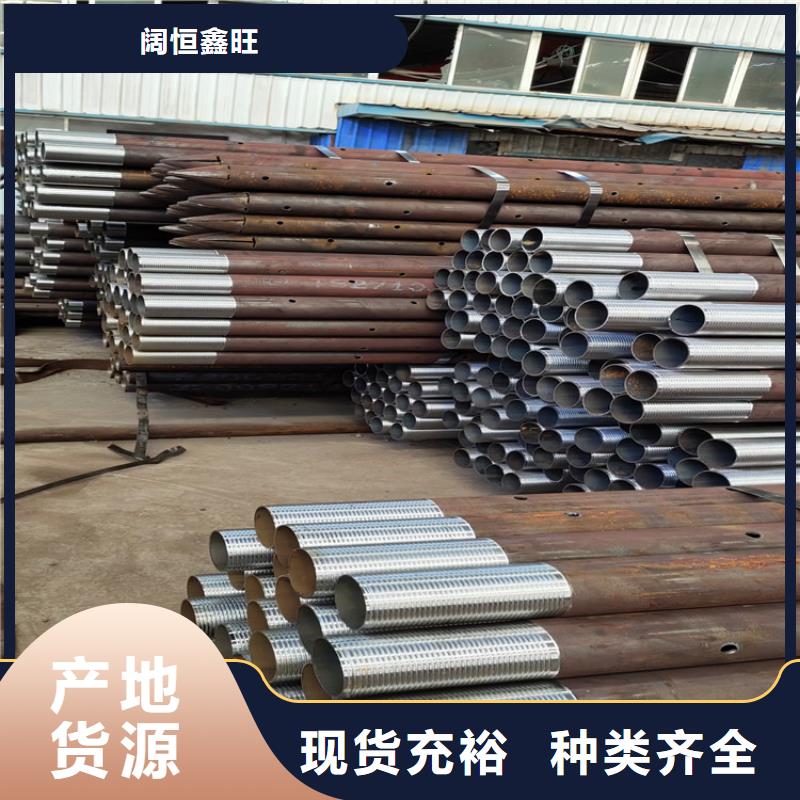 注浆管打井用无砂管定制不额外收费阔恒鑫旺桥式滤水管