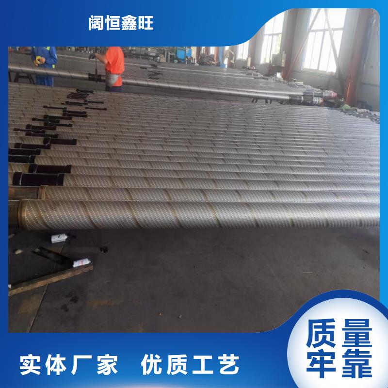 产品性能【注浆管】_圆孔滤水管好产品放心购