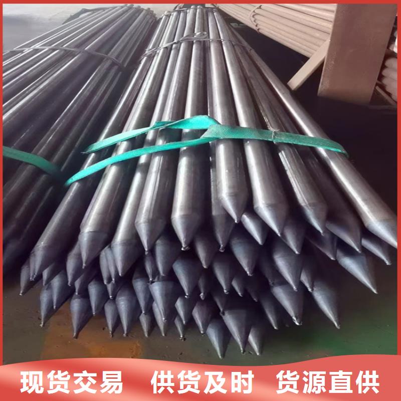 4850超前小导管注浆管批发
