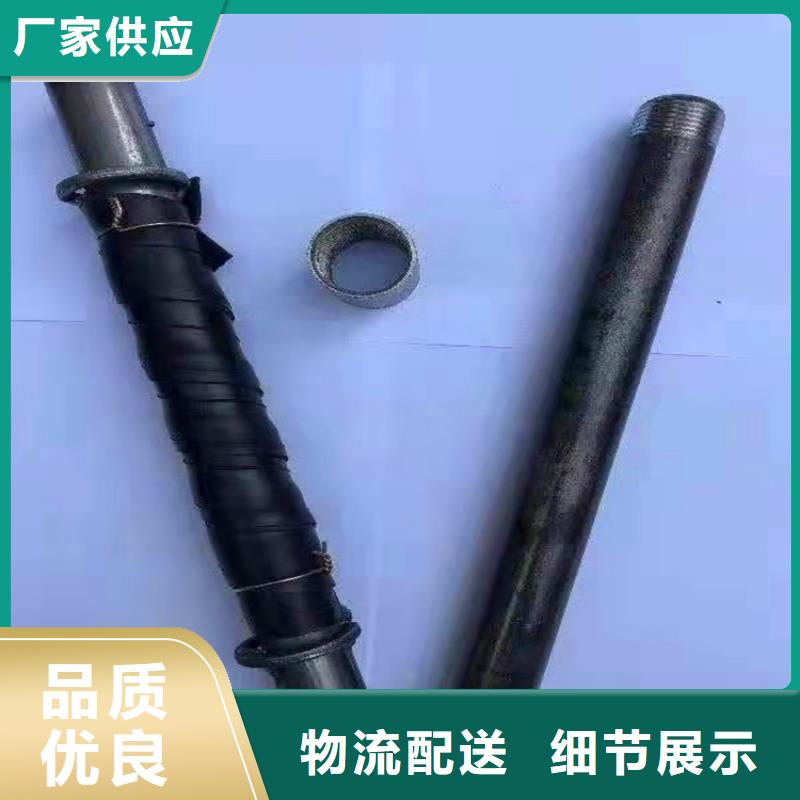 锚杆注浆管注浆管订制