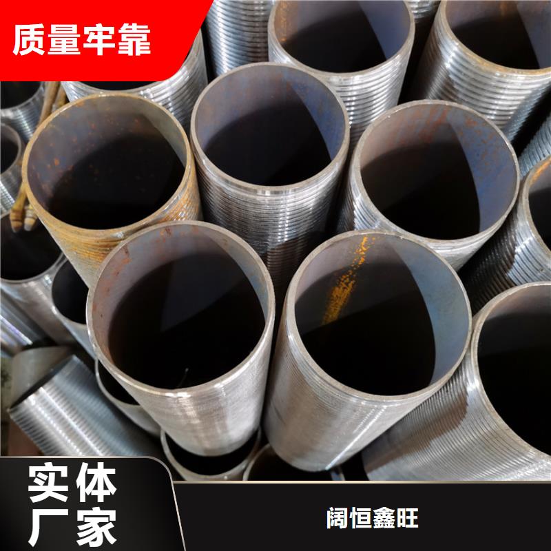 桥式滤水管视频-桥式滤水管-阔恒鑫旺(沧州市分公司)服务区域黄骅|海兴|秦皇岛|唐山|衡水|邢台|张家口|廊坊